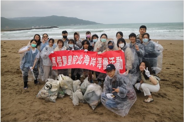 2023年「關懷大地，潔淨地球」-淨灘活動