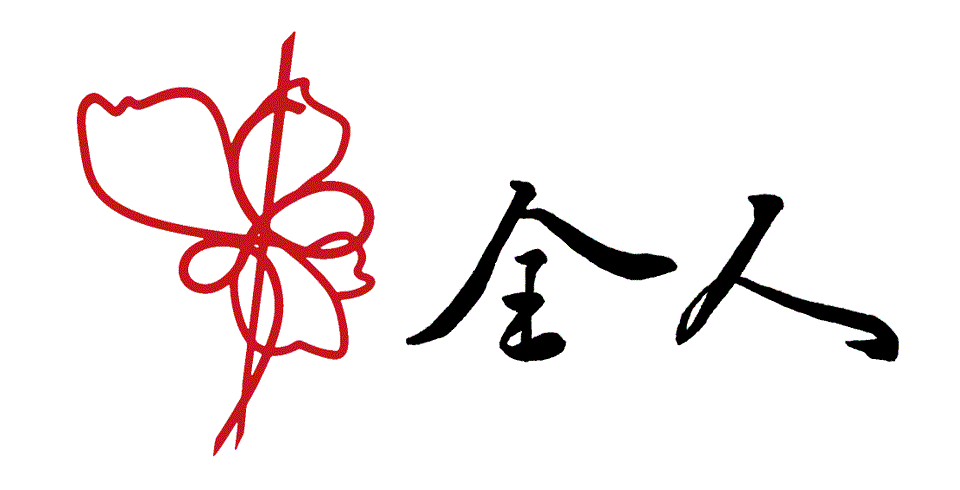 馬偕醫學院  全人教育中心