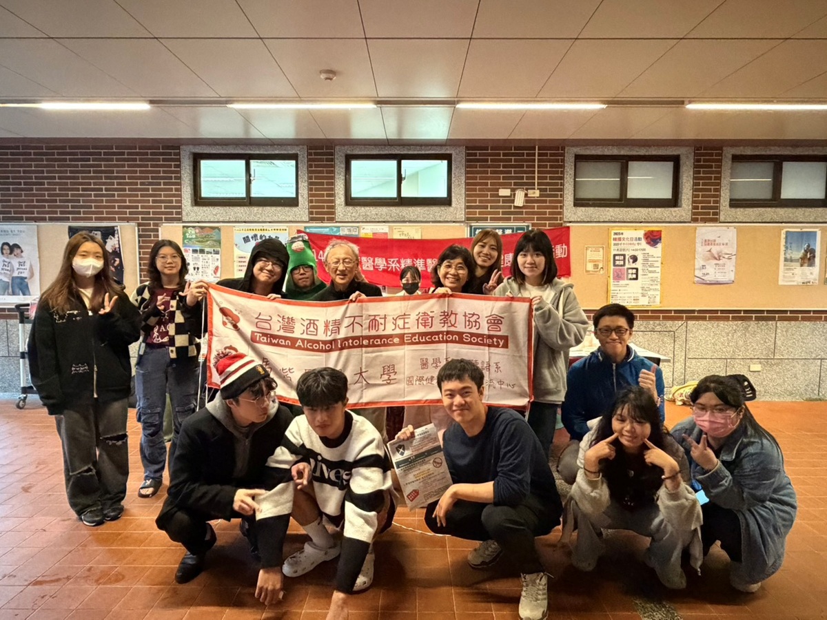 馬偕醫大攜手史丹佛示警 台灣酒精不耐症全球最高