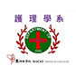 School of Nursing-圖片