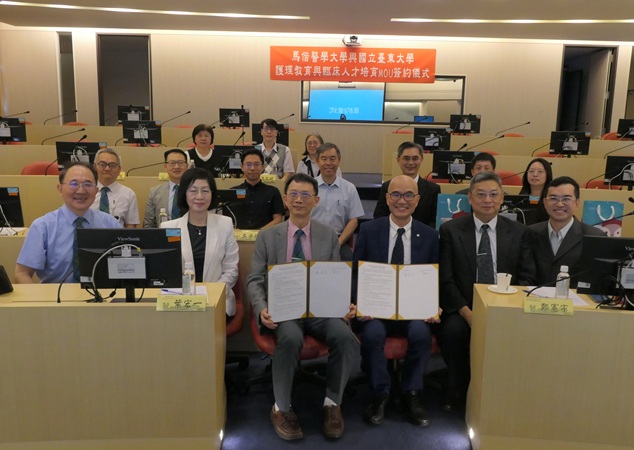 MacKay Medical University and National Taitung University Sign MOU on Nursing Education