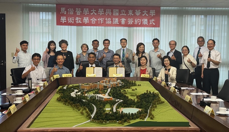 MacKay Medical University and National Dong Hwa University Sign Cooperation Agreement